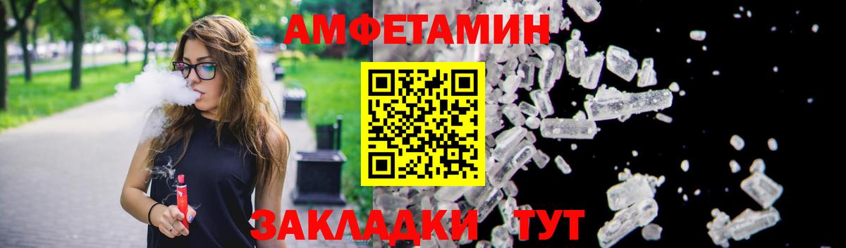 АМФЕТАМИН  Вход с VPN  Котлас  АМФЕТАМИН VHQ  АМФ 