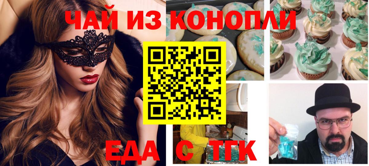 Бошки Шишки Котлас