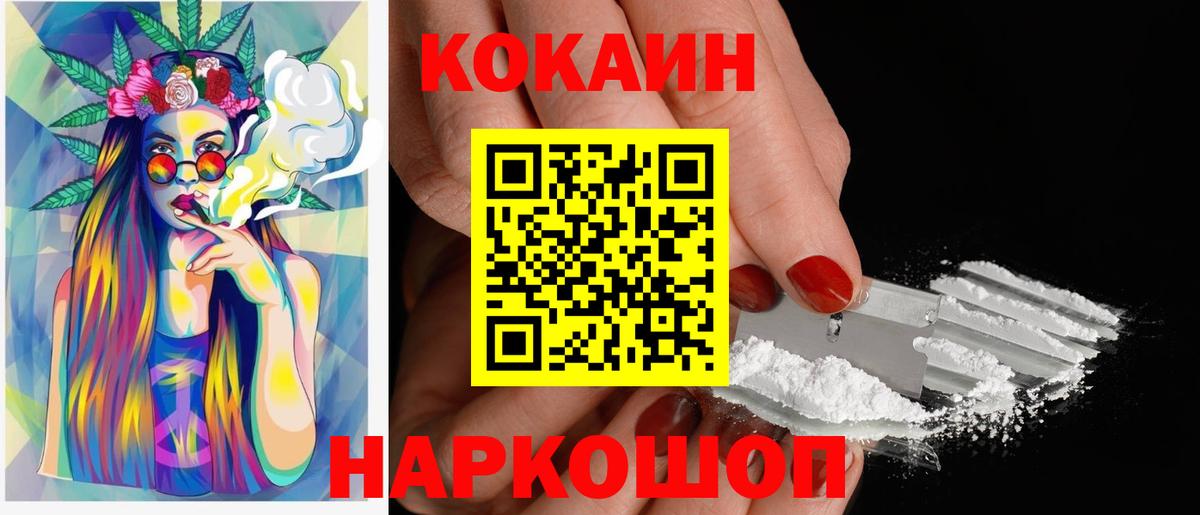 Кокаин Боливия Котлас