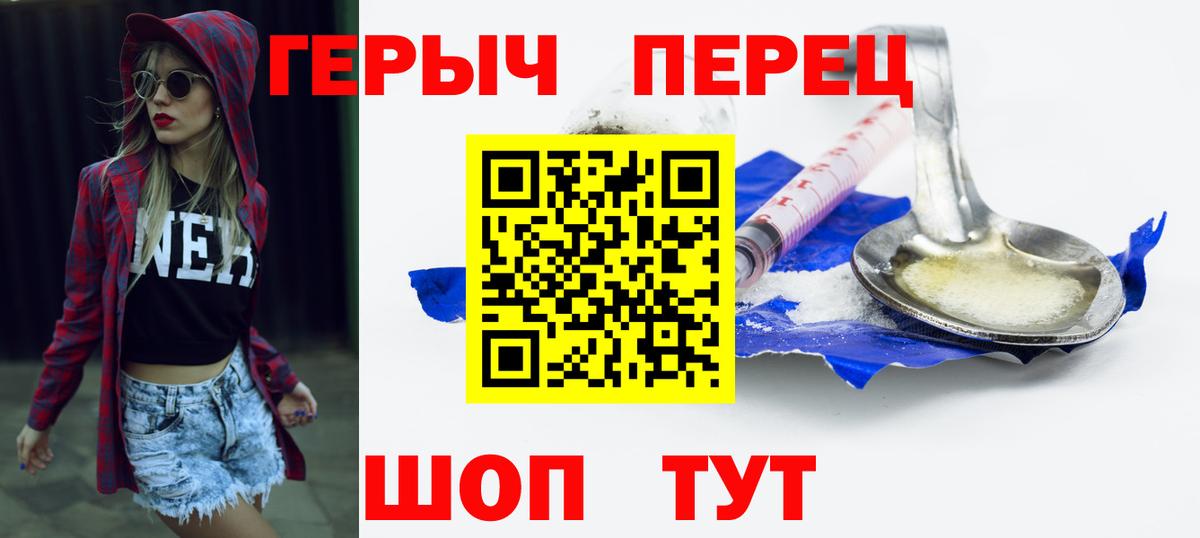 МДМА  Кодеин  Котлас  ГАШИШ  Вход с VPN  Меф МЯУ МЯУ  