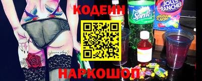винт Краснознаменск