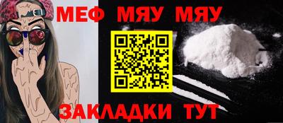 винт Краснознаменск