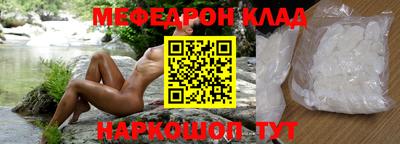 прущие крисы Краснокаменск