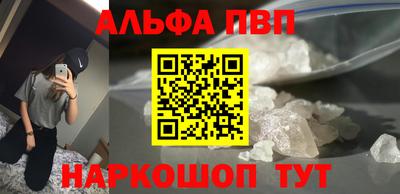первитин Краснодар