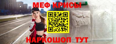 первитин Краснодар