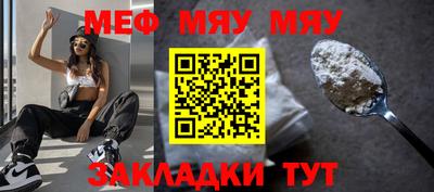 прущие крисы Краснокаменск