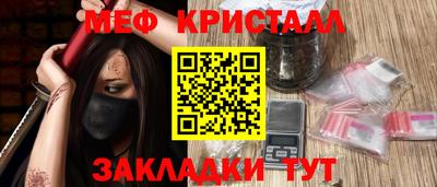 винт Краснознаменск