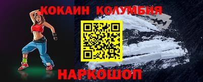 прущие крисы Краснокаменск