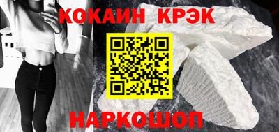 прущие крисы Краснокаменск