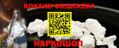 первитин Краснодар
