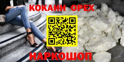 винт Краснознаменск