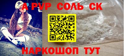 винт Краснознаменск
