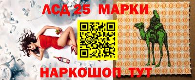 кокаин перу Конаково