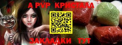 прущие крисы Краснокаменск