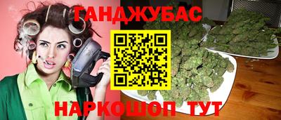 прущие крисы Краснокаменск