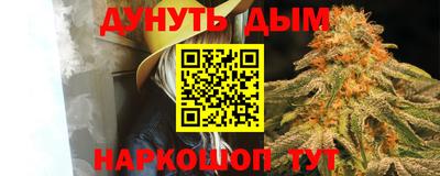 кокаин перу Конаково