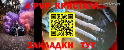 прущие крисы Краснокаменск