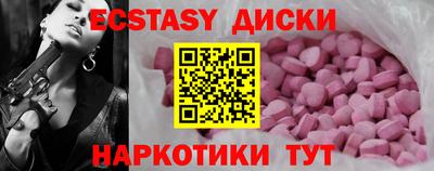 первитин Краснодар