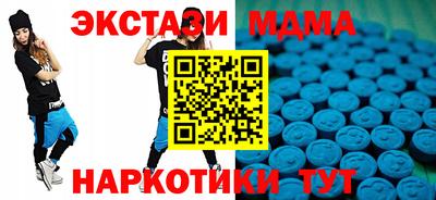 первитин Краснодар