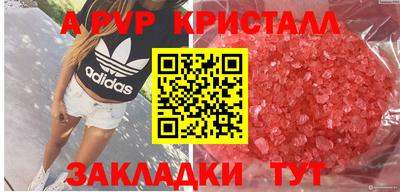 прущие крисы Краснокаменск