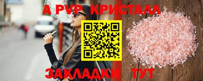 винт Краснознаменск