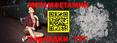 ALPHA-PVP Комсомольск-на-Амуре