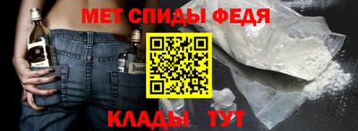 винт Краснознаменск