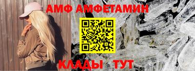 прущие крисы Краснокаменск