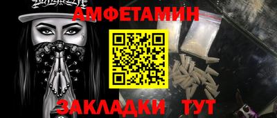 прущие крисы Краснокаменск