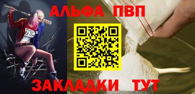 прущие крисы Краснокаменск