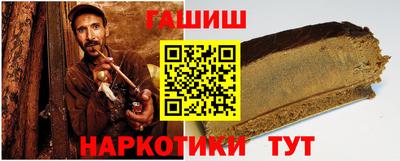 ALPHA-PVP Комсомольск-на-Амуре