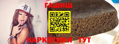 винт Краснознаменск