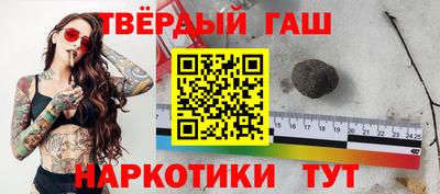 прущие крисы Краснокаменск