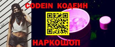 ALPHA-PVP Комсомольск-на-Амуре