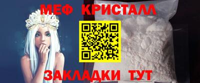 винт Краснознаменск