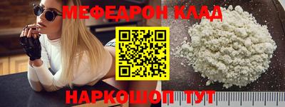прущие крисы Краснокаменск
