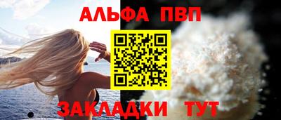 винт Краснознаменск
