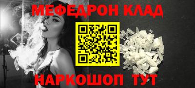винт Краснознаменск