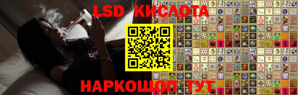 Лсд 25 экстази ecstasy Котлас