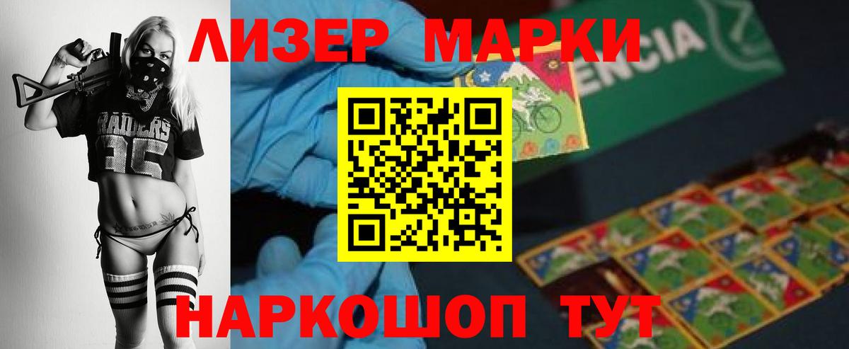 Лсд 25 экстази ecstasy  Лсд 25 экстази  Вход с VPN  Котлас  Лсд 25 экстази ecstasy 