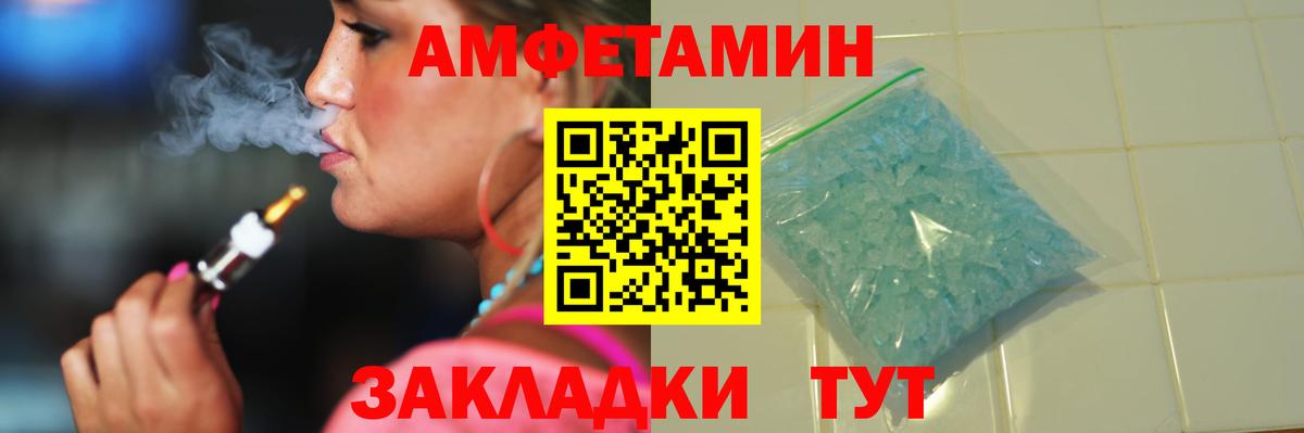 Метамфетамин кристалл  Вход с VPN  Метамфетамин кристалл  Котлас 