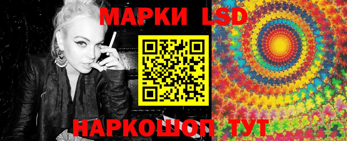 Наркотические марки 1,5мг  как найти закладки  Котлас  Вход с VPN 