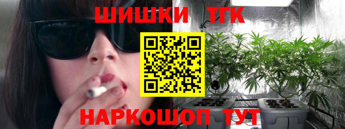 МАРИХУАНА White Widow  Вход с VPN  Марихуана семена  Котлас 